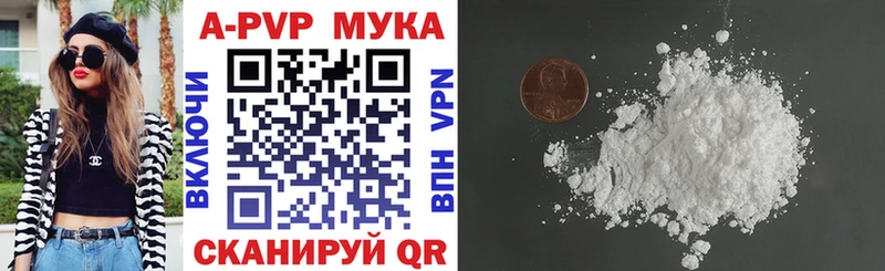 Где найти наркотики Сольцы A-PVP  Бошки Шишки  Cocaine  МЕФ  Гашиш 