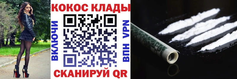 КОКАИН Fish Scale Сольцы