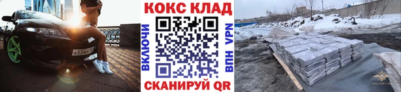 хочу   Сольцы  дарк нет какой сайт  COCAIN Боливия 