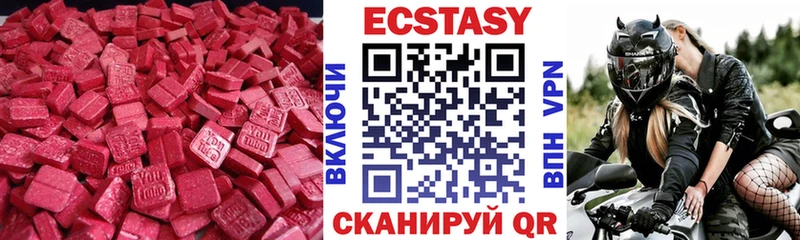 продажа наркотиков  Сольцы  Экстази таблы 