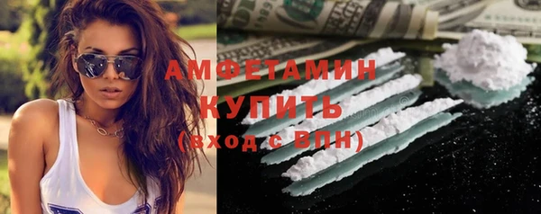 ешки Абинск
