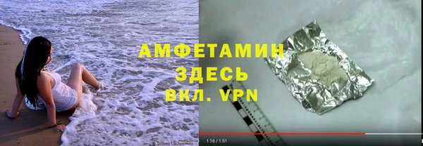 соль курить ск Абдулино