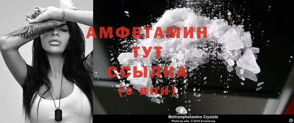 соль курить ск Абдулино