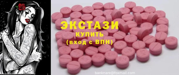 скорость Абаза