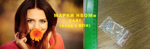 ешки Абинск
