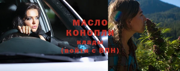 соль курить ск Абдулино