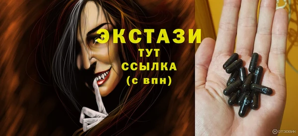 скорость Абаза