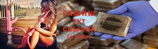 соль курить ск Абдулино