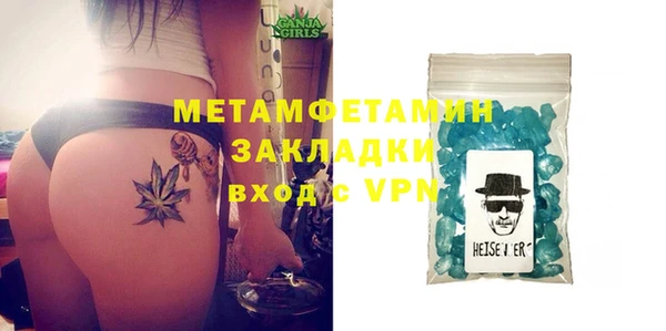 скорость Абаза