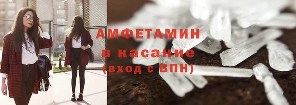 соль курить ск Абдулино