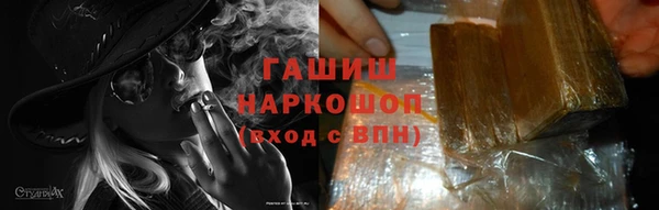 ешки Абинск