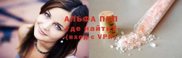 соль курить ск Абдулино
