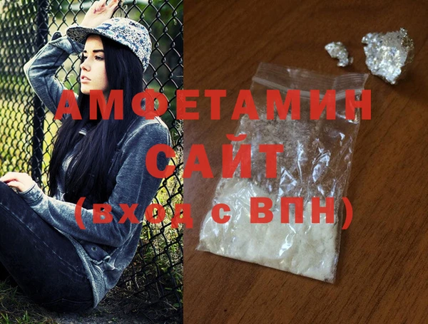 соль курить ск Абдулино