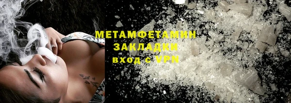 соль курить ск Абдулино