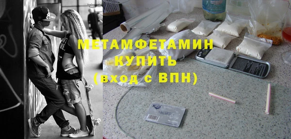 ешки Абинск