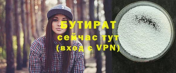 соль курить ск Абдулино
