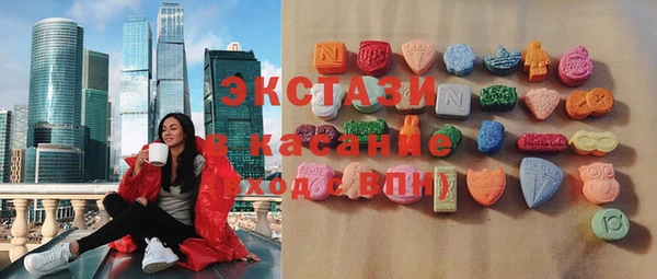 соль курить ск Абдулино
