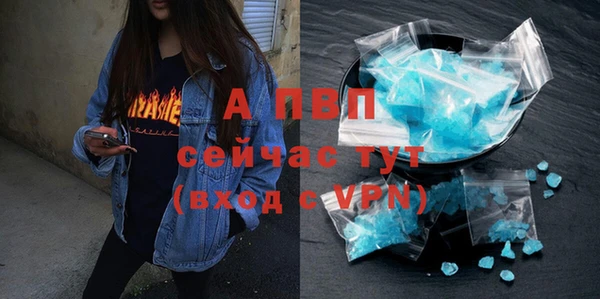 ешки Абинск