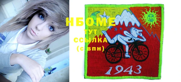 ешки Абинск