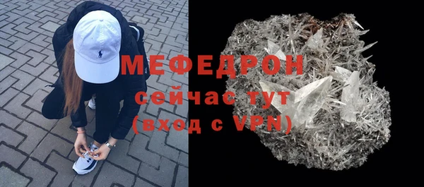скорость Абаза
