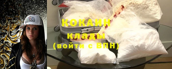 соль курить ск Абдулино