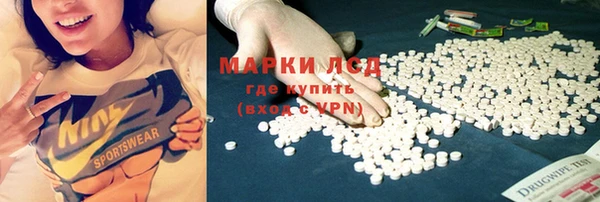 соль курить ск Абдулино