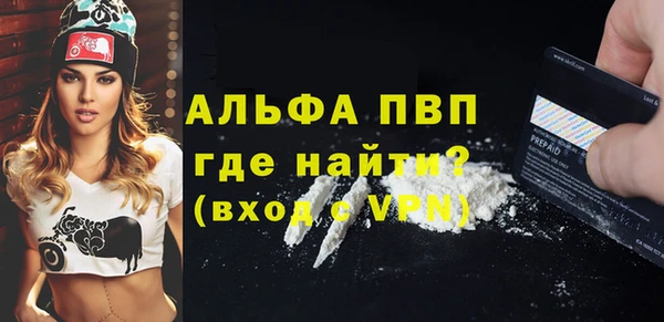 скорость Абаза