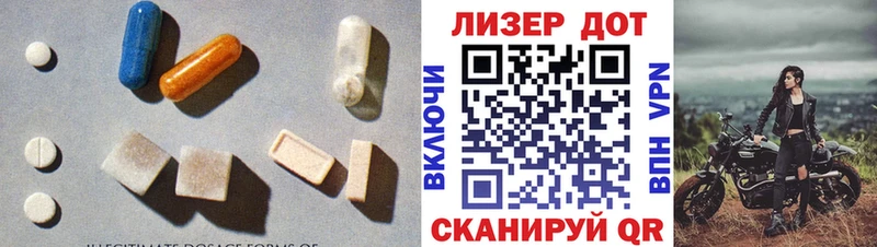 Лсд 25 экстази кислота  ссылка на мегу ссылка  Сольцы  где купить наркоту 