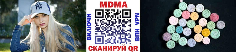 МДМА кристаллы Сольцы