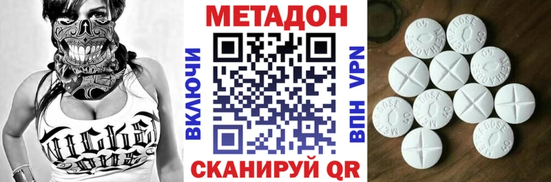 нарко площадка телеграм  Сольцы  Метадон VHQ  что такое наркотик 