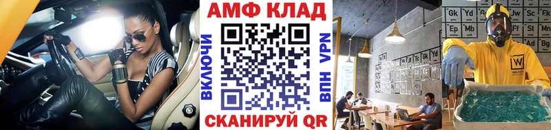 MEGA как зайти  Сольцы  Первитин мет 