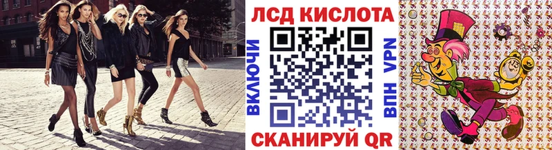 площадка какой сайт  Сольцы  Наркотические марки 1500мкг  ссылка на мегу ТОР 