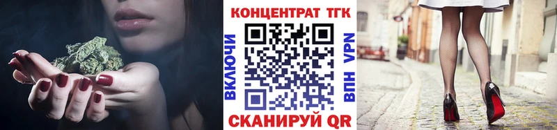 Дистиллят ТГК жижа  МЕГА ссылки  Сольцы 